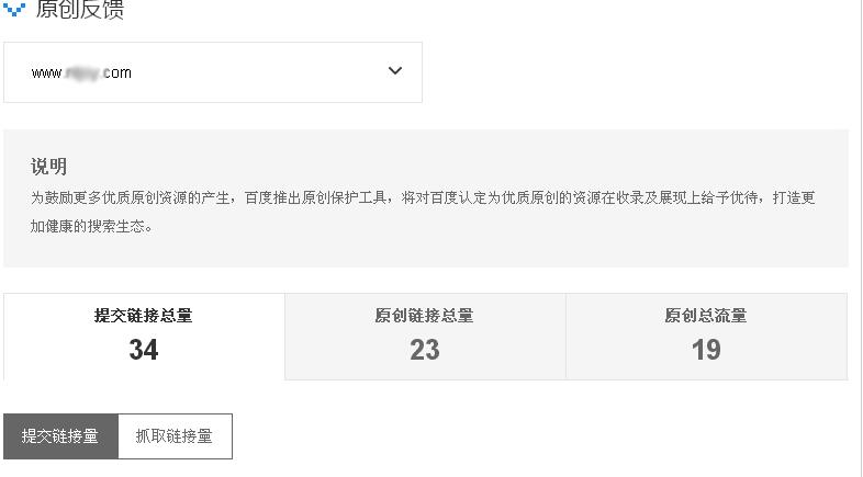 百度站长平台原创提交工具，熊掌号链接提交工具，无需每天登录熊掌号 - 1号优惠分享网 · 51福利网
