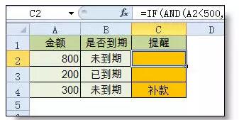 工作中最常用的30个Excel函数公式，帮你整理齐了！ - 1号优惠分享网 · 51福利网
