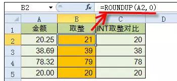 请收藏6个超好用的Excel冷门函数，万一要用着了呢 - 1号优惠分享网 · 51福利网