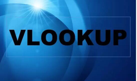 Vlookup函数的5个高级用法+12种常见错误-1号优惠分享网 · 51福利网