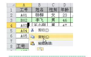 Vlookup函数的5个高级用法+12种常见错误 - 1号优惠分享网 · 51福利网