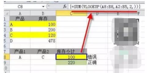Vlookup函数的5个高级用法+12种常见错误 - 1号优惠分享网 · 51福利网
