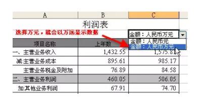 数字万元显示，一键切换 - 1号优惠分享网 · 51福利网