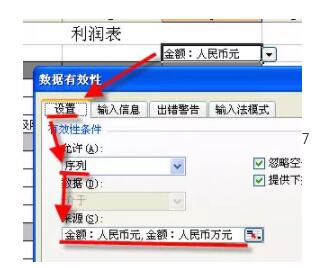 数字万元显示，一键切换 - 1号优惠分享网 · 51福利网