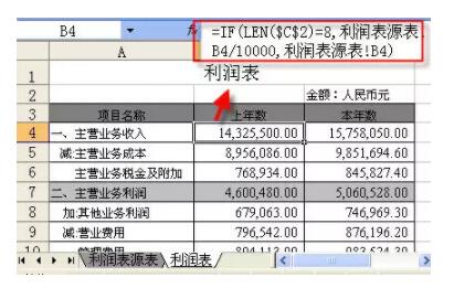 数字万元显示，一键切换 - 1号优惠分享网 · 51福利网
