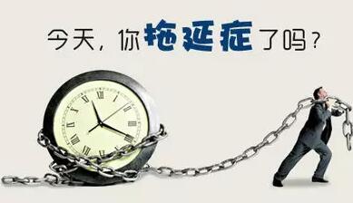 牛津大学研究出导致不成功的根源 - 1号优惠分享网 · 51福利网