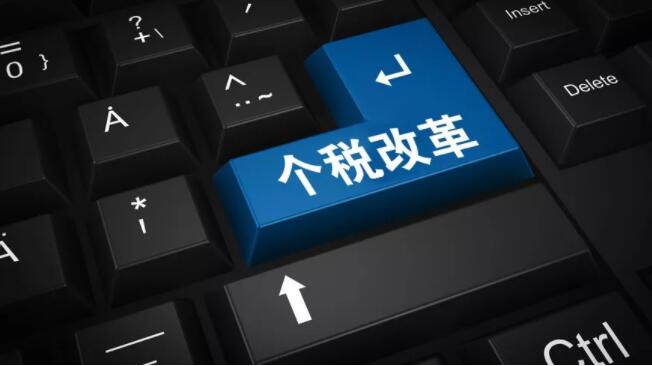 2018最新个税计算、倒推Excel公式(起征点5000),帮你整理齐了!!-1号优惠分享网 · 51福利网