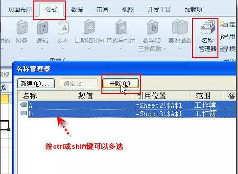 使用高手设计的excel表格，这些删除方法一定要学会-1号优惠分享网 · 51福利网
