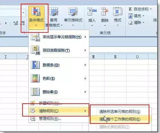 使用高手设计的excel表格，这些删除方法一定要学会 - 1号优惠分享网 · 51福利网