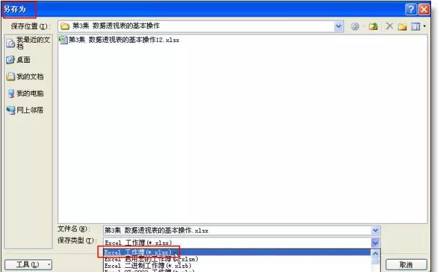 使用高手设计的excel表格，这些删除方法一定要学会 - 1号优惠分享网 · 51福利网