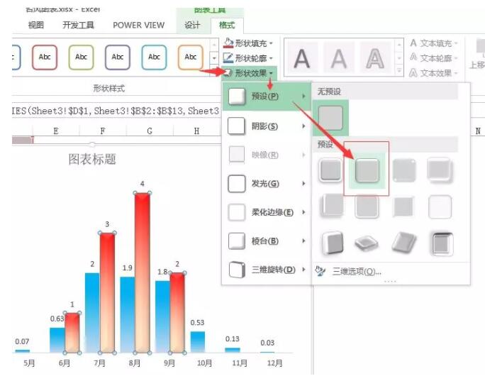 山竹来了！吓得我赶紧做个Excel图表...... - 1号优惠分享网 · 51福利网