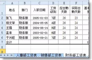 工资条拆分工具-1号优惠分享网 · 51福利网