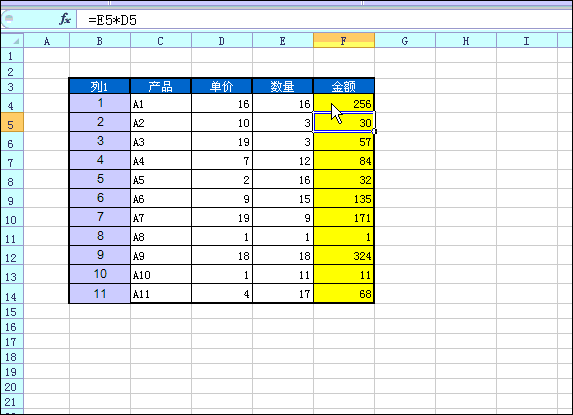 Excel技巧，全给我“拖”出来！ - 1号优惠分享网 · 51福利网