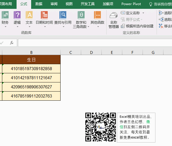 抖音最火的10个Excel小技巧，个个都是神技！ - 1号优惠分享网 · 51福利网