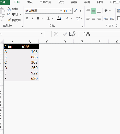 抖音最火的10个Excel小技巧，个个都是神技！ - 1号优惠分享网 · 51福利网