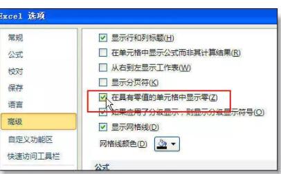 被深藏的6个Excel实用技巧-1号优惠分享网 · 51福利网