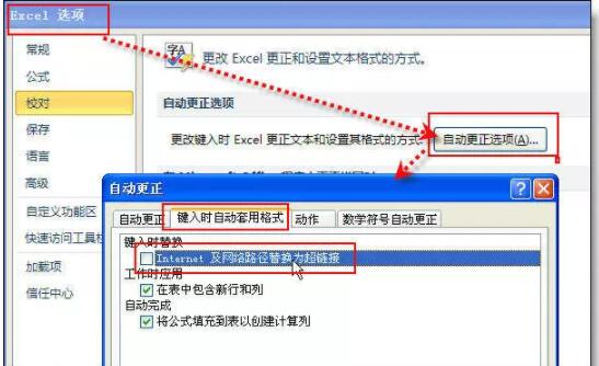 被深藏的6个Excel实用技巧 - 1号优惠分享网 · 51福利网 被深藏的6个Excel实用技巧 - 1号优惠分享网 · 51福利网