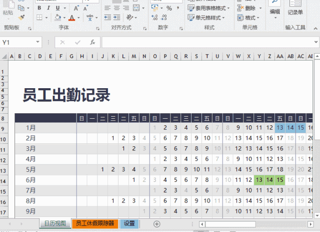 别人的Excel表格很漂亮，当粘贴过来后却发现.......-1号优惠分享网 · 51福利网
