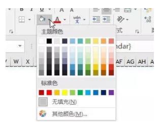 别人的Excel表格很漂亮，当粘贴过来后却发现....... - 1号优惠分享网 · 51福利网