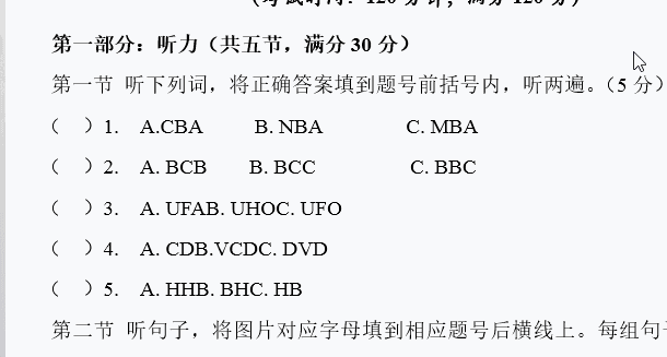不用再敲、敲、敲空格了！这个试卷对齐技巧可以帮到无数老师们-1号优惠分享网 · 51福利网
