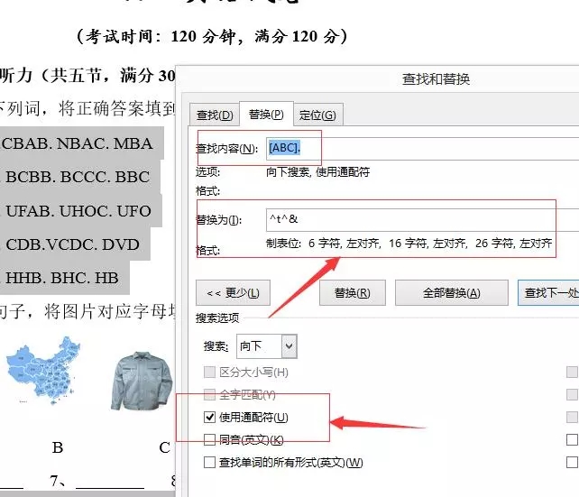 不用再敲、敲、敲空格了！这个试卷对齐技巧可以帮到无数老师们 - 1号优惠分享网 · 51福利网