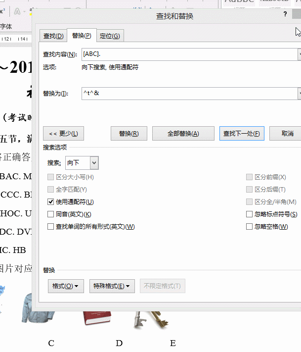 不用再敲、敲、敲空格了！这个试卷对齐技巧可以帮到无数老师们 - 1号优惠分享网 · 51福利网