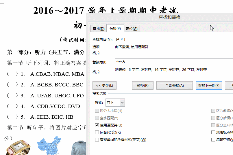 不用再敲、敲、敲空格了！这个试卷对齐技巧可以帮到无数老师们 - 1号优惠分享网 · 51福利网