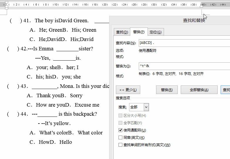 不用再敲、敲、敲空格了！这个试卷对齐技巧可以帮到无数老师们 - 1号优惠分享网 · 51福利网