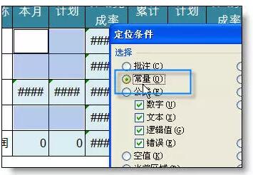 Excel高手和菜鸟操作表格，都有什么区别？ - 1号优惠分享网 · 51福利网