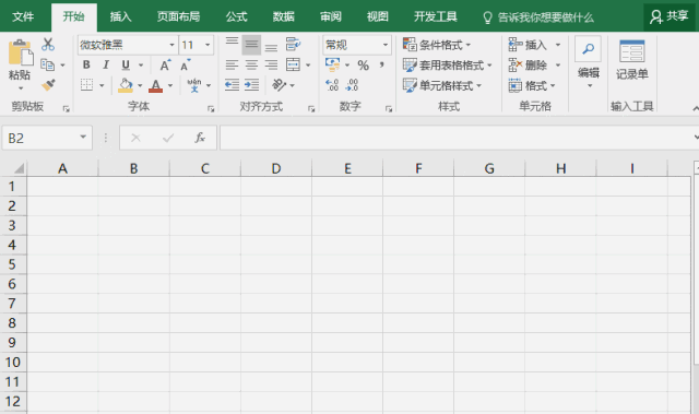 Excel高手和菜鸟操作表格，都有什么区别？ - 1号优惠分享网 · 51福利网