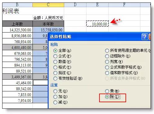 最受欢迎的36个Excel小技巧,帮你整理齐了!-1号优惠分享网 · 51福利网