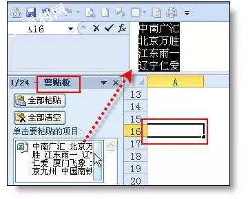 最受欢迎的36个Excel小技巧，帮你整理齐了！ - 1号优惠分享网 · 51福利网