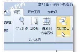 最受欢迎的36个Excel小技巧，帮你整理齐了！ - 1号优惠分享网 · 51福利网