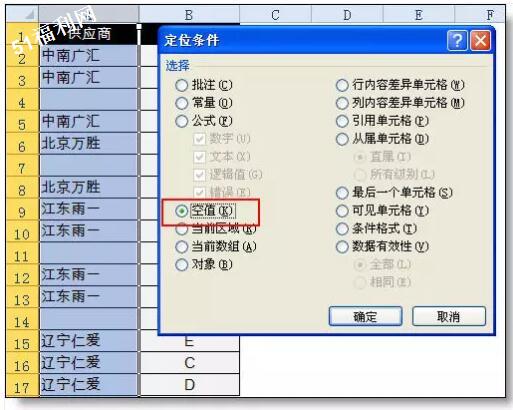 最受欢迎的36个Excel小技巧，帮你整理齐了！ - 1号优惠分享网 · 51福利网