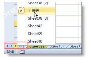 最受欢迎的36个Excel小技巧，帮你整理齐了！ - 1号优惠分享网 · 51福利网