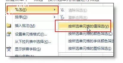 最受欢迎的36个Excel小技巧，帮你整理齐了！ - 1号优惠分享网 · 51福利网