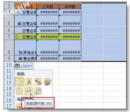 最受欢迎的36个Excel小技巧，帮你整理齐了！ - 1号优惠分享网 · 51福利网