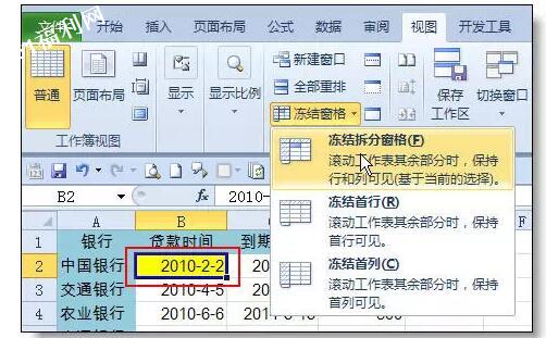 最受欢迎的36个Excel小技巧，帮你整理齐了！ - 1号优惠分享网 · 51福利网