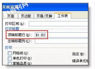 最受欢迎的36个Excel小技巧，帮你整理齐了！ - 1号优惠分享网 · 51福利网