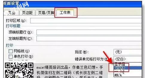 最受欢迎的36个Excel小技巧，帮你整理齐了！ - 1号优惠分享网 · 51福利网
