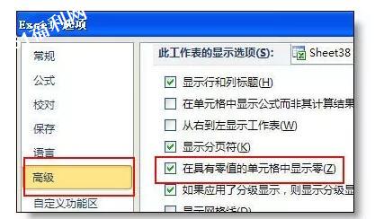 最受欢迎的36个Excel小技巧，帮你整理齐了！ - 1号优惠分享网 · 51福利网