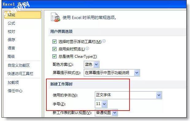 最受欢迎的36个Excel小技巧，帮你整理齐了！ - 1号优惠分享网 · 51福利网