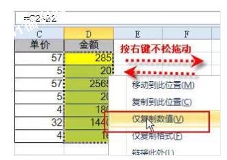 最受欢迎的36个Excel小技巧，帮你整理齐了！ - 1号优惠分享网 · 51福利网