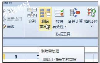 最受欢迎的36个Excel小技巧，帮你整理齐了！ - 1号优惠分享网 · 51福利网