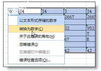 最受欢迎的36个Excel小技巧，帮你整理齐了！ - 1号优惠分享网 · 51福利网