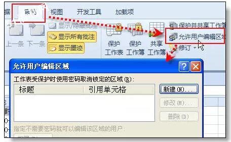 最受欢迎的36个Excel小技巧，帮你整理齐了！ - 1号优惠分享网 · 51福利网