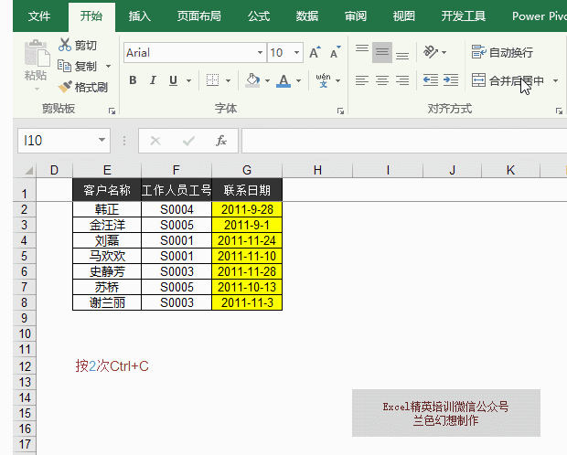 按了两次 Ctrl + C , 结果...... - 1号优惠分享网 · 51福利网