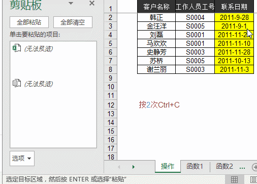 按了两次 Ctrl + C , 结果...... - 1号优惠分享网 · 51福利网