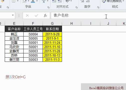 按了两次 Ctrl + C , 结果...... - 1号优惠分享网 · 51福利网