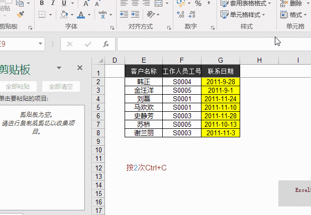 按了两次 Ctrl + C , 结果...... - 1号优惠分享网 · 51福利网
